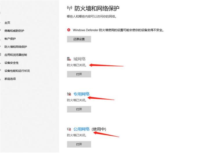 Win10电脑卡顿怎么办?教你快速解决电脑卡顿问题