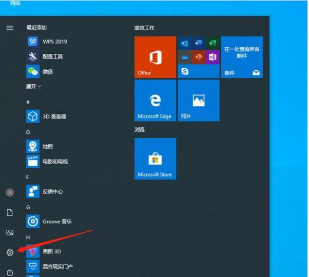 Win10电脑卡顿怎么办?教你快速解决电脑卡顿问题
