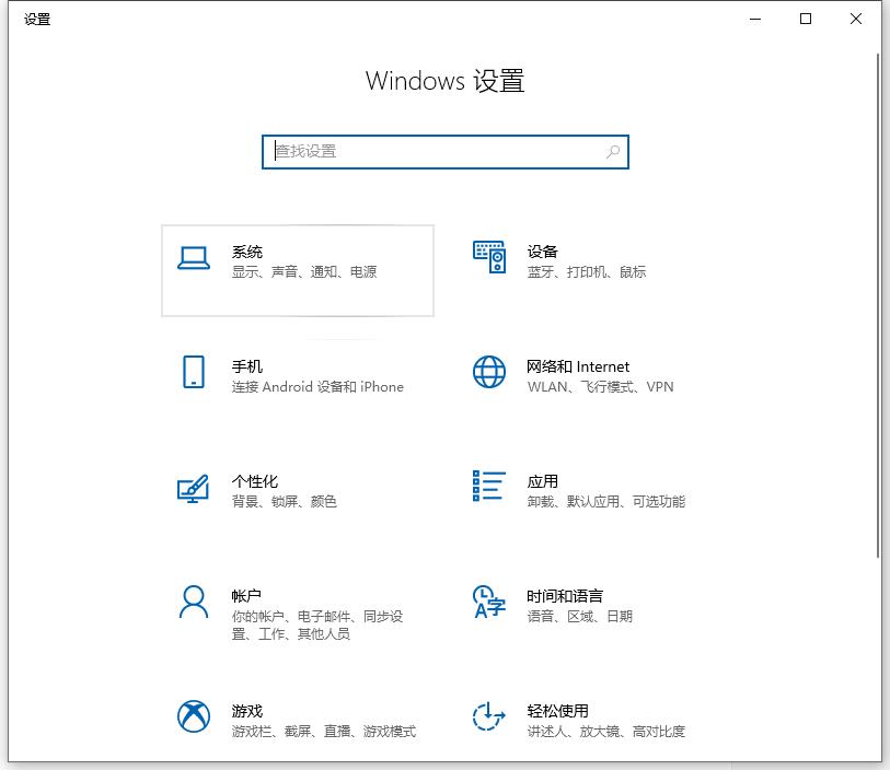 Win10电脑卡顿怎么办?教你快速解决电脑卡顿问题