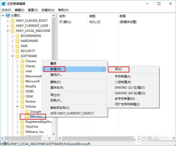 Win10下mrt.exe占用cpu高怎么办？Win10关闭mrt.exe进程的方法