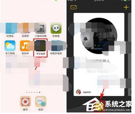 平行世界怎么创建卡包?平行世界创建卡包的方法