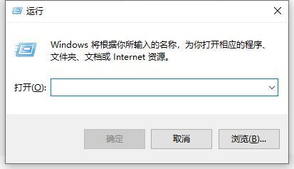 Win10家庭版笔记本电脑怎么关闭Windows defender功能?