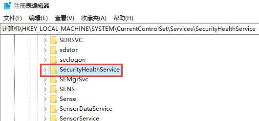Win10家庭版笔记本电脑怎么关闭Windows defender功能?