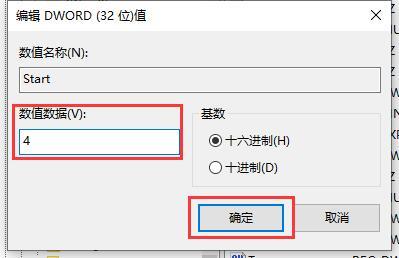 Win10家庭版笔记本电脑怎么关闭Windows defender功能?