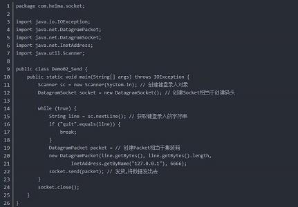 Win7游戏UDP传输如何优化？Win7游戏UDP传输优化方法