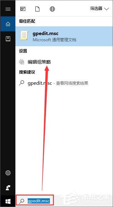 Win10创意者更新家庭版如何加入组策略？