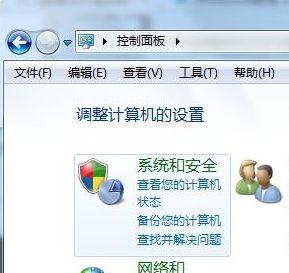 Win7如何转移临时文件来扩大C盘空间?Win7通过转移临时文件来扩大C盘空间教程