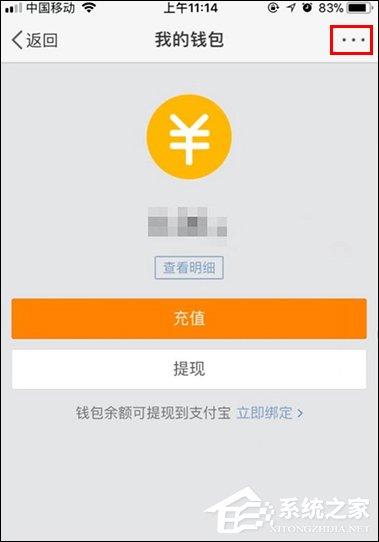 微博如何解除自动续费？手机微博关闭自动续费的方法
