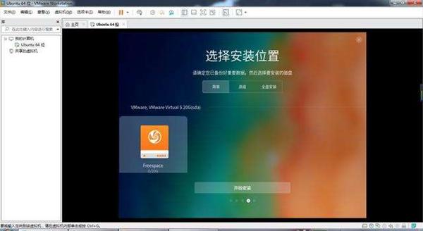deepin系统任务栏消失怎么办?deepin任务栏消失解决办法
