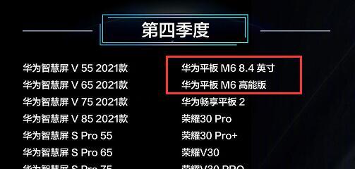 鸿蒙系统m6平板可以更新吗？鸿蒙系统m6平板是否更新详细介绍