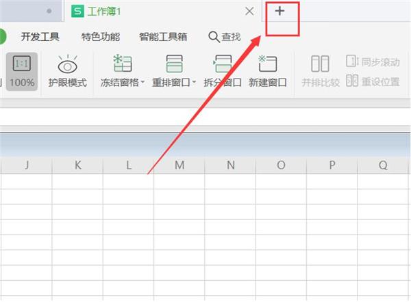 Excel两个窗口如何独立显示