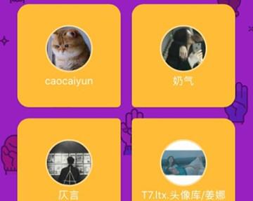 手机QQ坦白说闪退该怎么办?