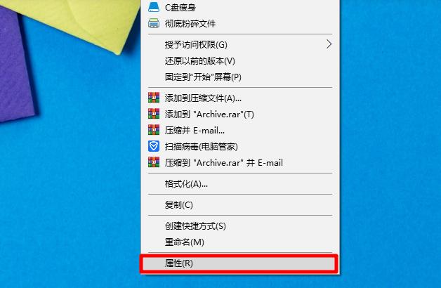 Win10怎么清理旧系统文件?Win10清理旧系统文件方法