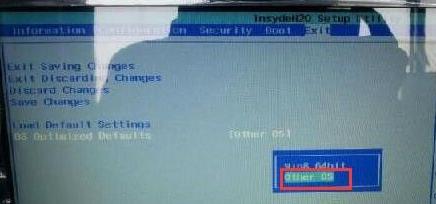 Win7 0x000000a5蓝屏怎么办?Win7 0x000000a5蓝屏解决办法