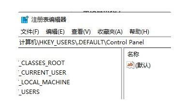 如何在Windows11系统打开注册表编辑器？
