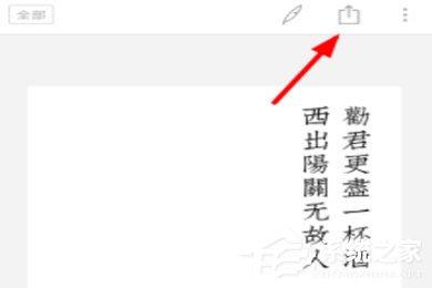 西窗烛APP字体大小如何调整？调整字体大小随心所欲
