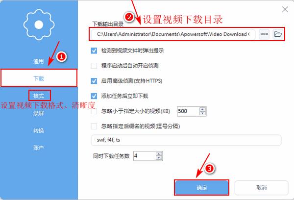 怎么把B站的视频下载到电脑本地文件中?