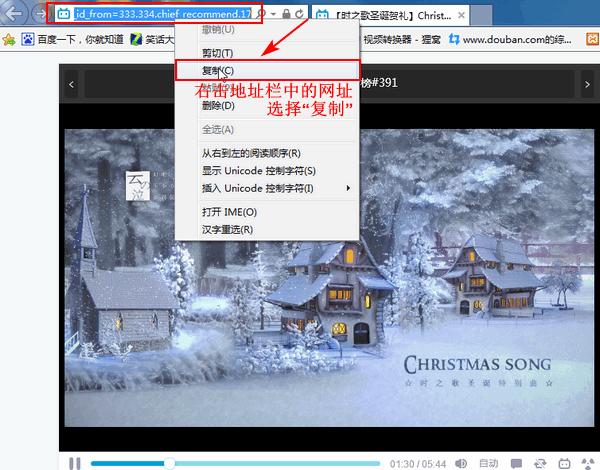 怎么把B站的视频下载到电脑本地文件中?