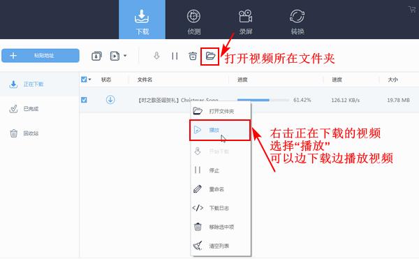 怎么把B站的视频下载到电脑本地文件中?