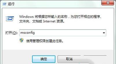 Win10开机弹出igfxsrvc.exe错误怎么办？win10开机弹出igfxsrvc.exe错误解决方法