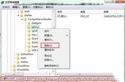 Win10开机弹出igfxsrvc.exe错误怎么办？win10开机弹出igfxsrvc.exe错误解决方法