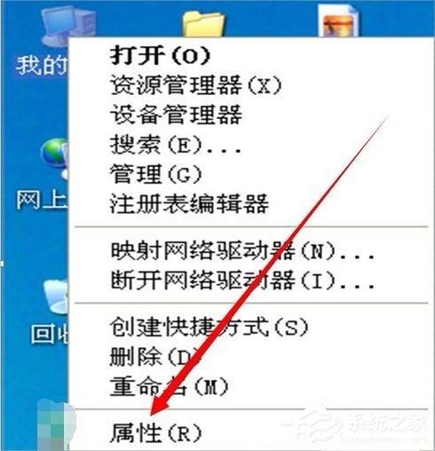 XP系统提示文件boot.ini非法怎么办？