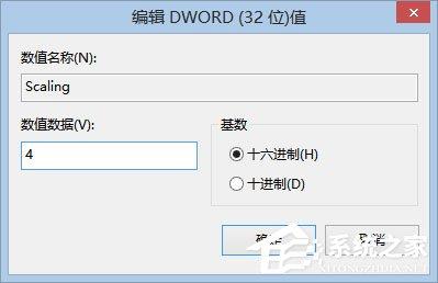 Win8系统下玩LOL打字没有候选框如何解决？