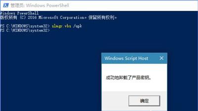 Win10系统更新某些设置由你的组织来管理怎么解决？