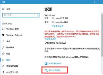 Win10系统更新某些设置由你的组织来管理怎么解决？