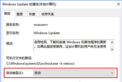 Win10系统更新某些设置由你的组织来管理怎么解决？