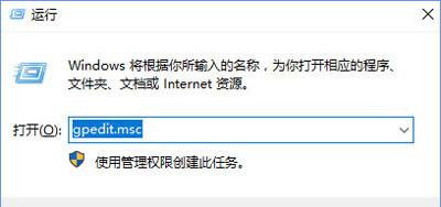 Win10系统更新某些设置由你的组织来管理怎么解决？