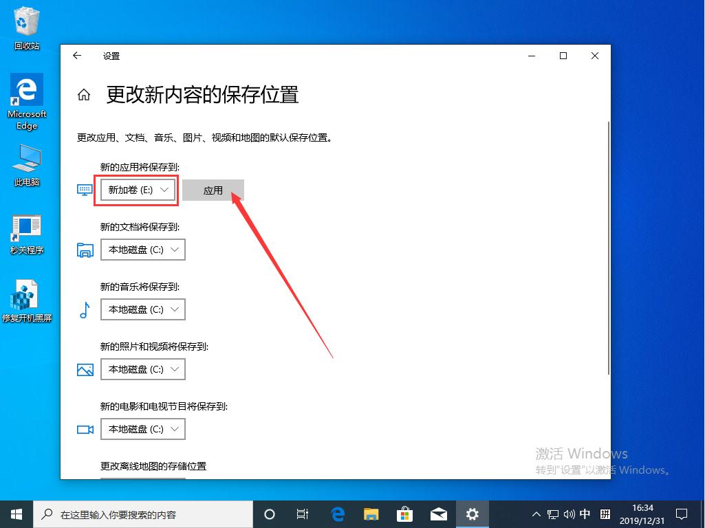 Win10 1909更新失败报错“0x80070006”怎么办?0x80070006错误解决方法简述