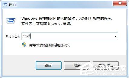 Win7系统网络连接正常无法上网如何解决？