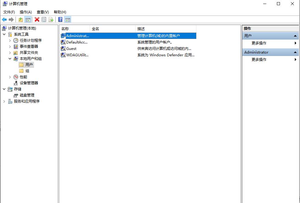 Win10专业版无法访问指定文件怎么办?