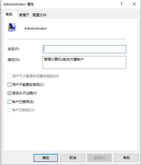 Win10专业版无法访问指定文件怎么办?
