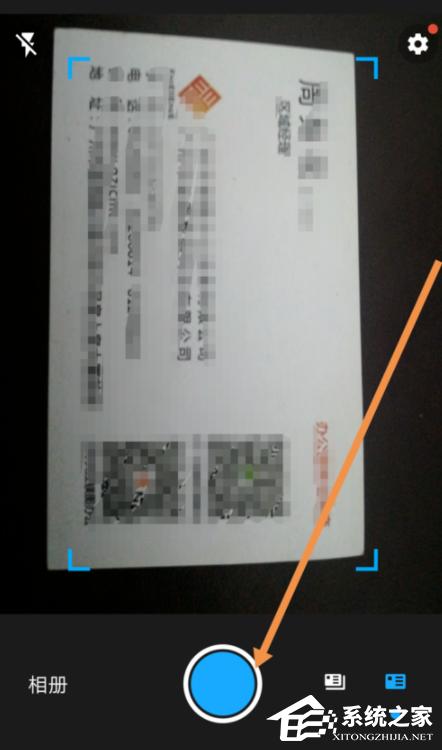 名片全能王怎么一键录入名片?名片全能王一键录入名片的方法