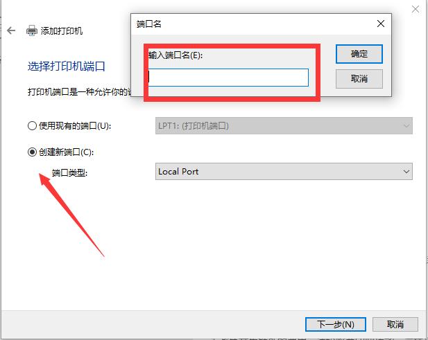 Win10打印机怎么添加共享？Win10打印机共享设置方法