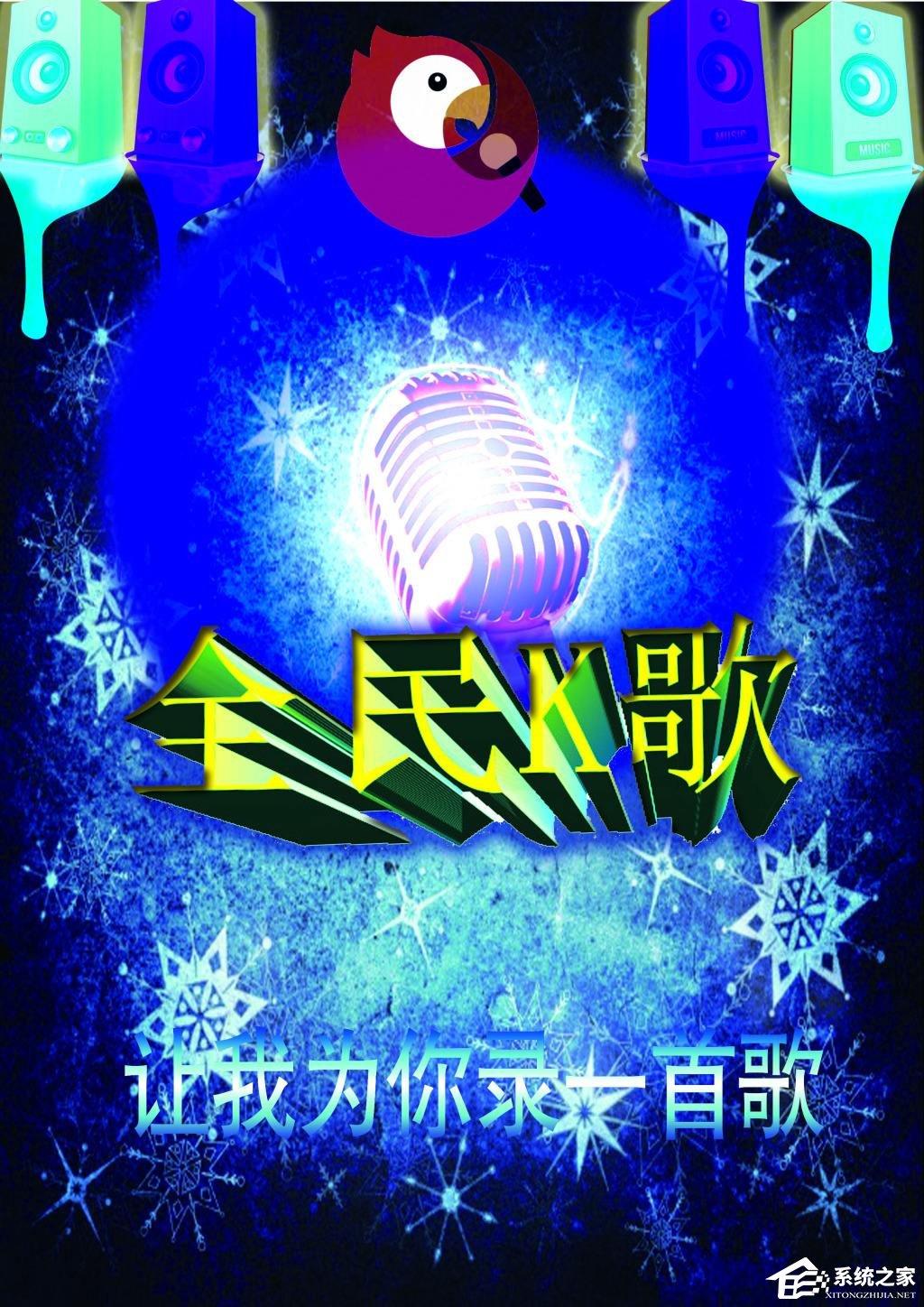 全民k歌如何删除作品?全民k歌删除作品方法