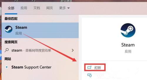 Steam联机连不上怎么办？Steam无法联机解决教程