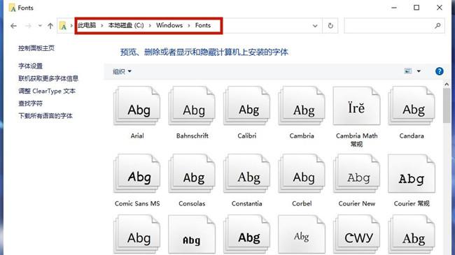 PS怎么导入新字体？PS导入字体教程