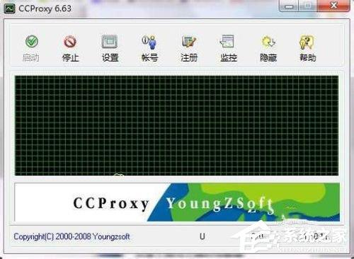 Win7系统ccproxy怎么用?设置ccproxy的方法和步骤