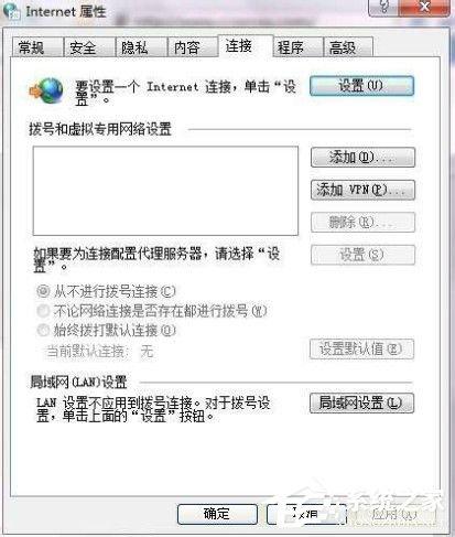 Win7系统ccproxy怎么用?设置ccproxy的方法和步骤