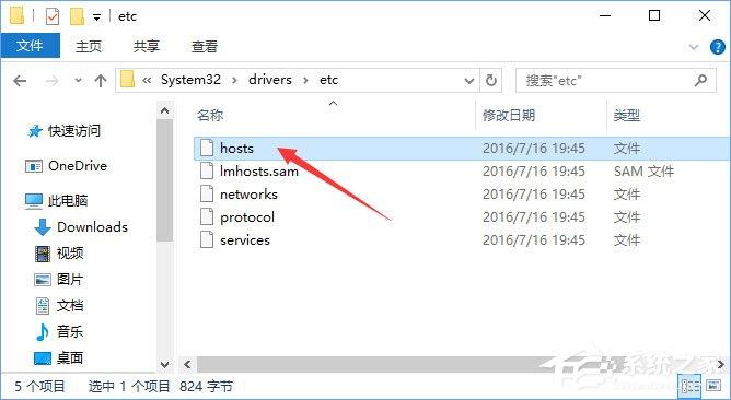 Windows10打开网页会自动跳转到唯品会怎么办?