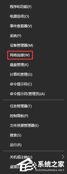 Windows10打开网页会自动跳转到唯品会怎么办?