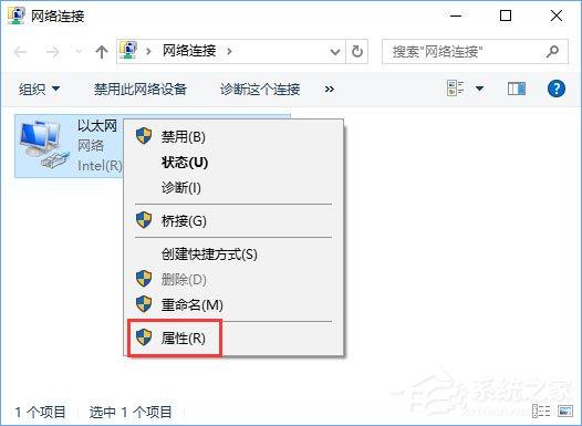 Windows10打开网页会自动跳转到唯品会怎么办?
