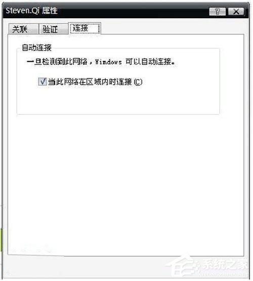 WinXP笔记本设置WiFi热点的方法
