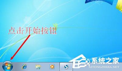 Win7 192.168.1.1登入界面打不开怎么办