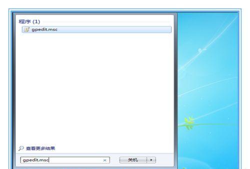Win7系统不能安装360安全卫士怎么解决?