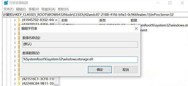 Win10每次开机图标被打乱怎么办?