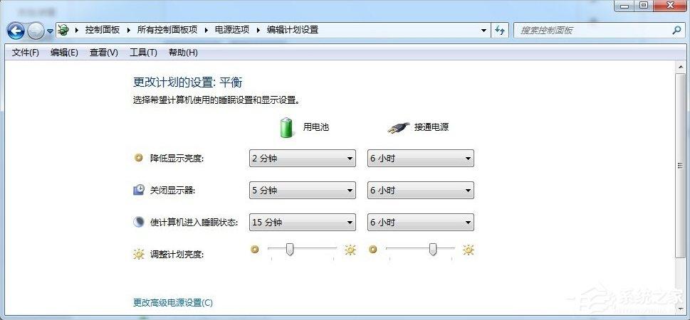 Windows7上帝模式的开启方法